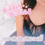 ヒメ日記 2025/04/14 10:04 投稿 はなの　奥様 SUTEKIな奥様は好きですか?