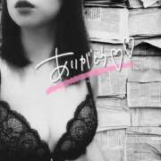 ヒメ日記 2025/07/19 09:48 投稿 はなの　奥様 SUTEKIな奥様は好きですか?