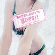 ヒメ日記 2025/09/13 11:57 投稿 はなの　奥様 SUTEKIな奥様は好きですか?