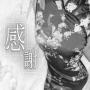 ヒメ日記 2025/12/01 21:48 投稿 はなの　奥様 SUTEKIな奥様は好きですか?