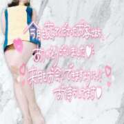 ヒメ日記 2025/12/30 16:19 投稿 はなの　奥様 SUTEKIな奥様は好きですか?