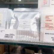 ヒメ日記 2026/01/06 18:48 投稿 はなの　奥様 SUTEKIな奥様は好きですか?