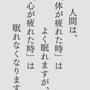 ヒメ日記 2026/01/13 19:48 投稿 はなの　奥様 SUTEKIな奥様は好きですか?