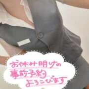 ヒメ日記 2026/05/02 20:03 投稿 はなの　奥様 SUTEKIな奥様は好きですか?
