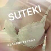 ヒメ日記 2025/04/23 08:19 投稿 みなこ　奥様 SUTEKIな奥様は好きですか?