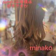 ヒメ日記 2025/07/05 02:48 投稿 みなこ　奥様 SUTEKIな奥様は好きですか?