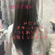 ヒメ日記 2025/08/04 19:57 投稿 みなこ　奥様 SUTEKIな奥様は好きですか?