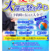 ヒメ日記 2025/07/28 11:55 投稿 める先生 女教師