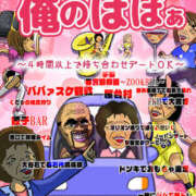 ヒメ日記 2026/02/15 20:49 投稿 まお 熟女の風俗最終章 宇都宮店