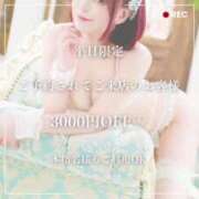 ヒメ日記 2025/04/14 16:31 投稿 ののか ニュー不夜城