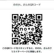 ヒメ日記 2025/05/12 19:16 投稿 ののか ニュー不夜城