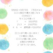 ヒメ日記 2025/09/08 12:20 投稿 ののか ニュー不夜城