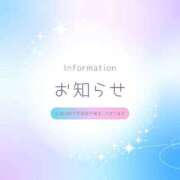 ヒメ日記 2025/09/30 17:56 投稿 ののか ニュー不夜城