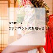 ヒメ日記 2025/12/06 21:26 投稿 ののか ニュー不夜城