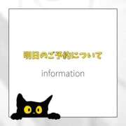 ヒメ日記 2026/05/08 15:06 投稿 ののか ニュー不夜城