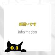 ヒメ日記 2026/07/29 21:58 投稿 ののか ニュー不夜城