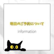 ヒメ日記 2026/08/21 10:26 投稿 ののか ニュー不夜城