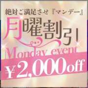 ヒメ日記 2025/12/08 15:41 投稿 久保田　あんじゅ エテルナ京都
