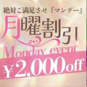 ヒメ日記 2025/12/15 06:54 投稿 久保田　あんじゅ エテルナ京都
