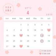 ヒメ日記 2025/04/02 18:18 投稿 七星(ななせ) 八王子人妻城