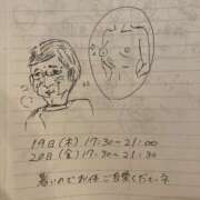 ヒメ日記 2025/06/18 10:18 投稿 すず かりんと神田