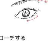 ヒメ日記 2025/07/23 13:19 投稿 すず かりんと神田