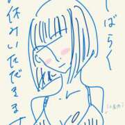 すず 2月半ば〜3月頃 かりんと神田