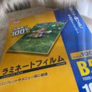 ヒメ日記 2025/10/01 10:30 投稿 あゆ 甲府人妻隊