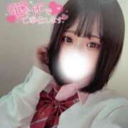 ヒメ日記 2025/02/13 21:31 投稿 むぎ 浜松ハンパじゃない学園