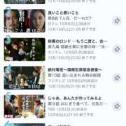 ヒメ日記 2025/12/09 23:18 投稿 そのこ　奥様 SUTEKIな奥様は好きですか?