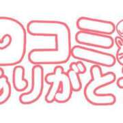 ヒメ日記 2026/06/30 03:33 投稿 ゆきえ　奥様 SUTEKIな奥様は好きですか?
