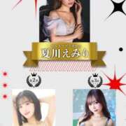 ヒメ日記 2025/09/10 14:13 投稿 立花さや ウルトラセレクション