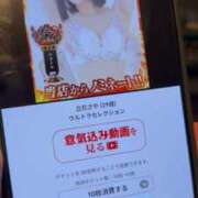 ヒメ日記 2025/11/01 12:20 投稿 立花さや ウルトラセレクション