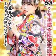 ヒメ日記 2025/12/31 09:00 投稿 立花さや ウルトラセレクション