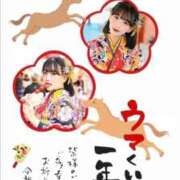 立花さや ことよろ🎍 ウルトラセレクション