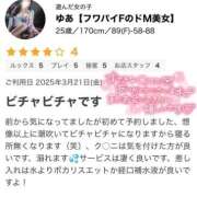 ヒメ日記 2025/03/27 22:36 投稿 ゆいか【フワパイFのドM美女】 なすがママされるがママ 宇都宮