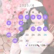 ヒメ日記 2025/04/05 17:06 投稿 ゆいか【フワパイFのドM美女】 なすがママされるがママ 宇都宮