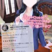 ヒメ日記 2025/04/08 20:16 投稿 ゆいか【フワパイFのドM美女】 なすがママされるがママ 宇都宮