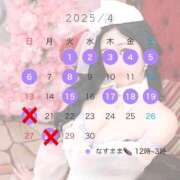 ヒメ日記 2025/04/15 18:36 投稿 ゆいか【フワパイFのドM美女】 なすがママされるがママ 宇都宮