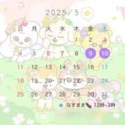 ヒメ日記 2025/04/18 21:46 投稿 ゆいか【フワパイFのドM美女】 なすがママされるがママ 宇都宮