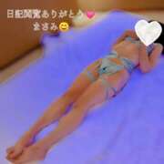 ヒメ日記 2025/03/01 08:42 投稿 まさみ　奥様 SUTEKIな奥様は好きですか?