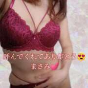 ヒメ日記 2025/03/12 04:48 投稿 まさみ　奥様 SUTEKIな奥様は好きですか?