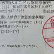 ヒメ日記 2025/03/23 14:12 投稿 まさみ　奥様 SUTEKIな奥様は好きですか?