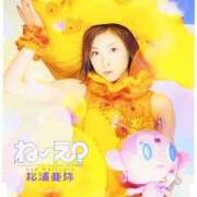 ヒメ日記 2025/04/01 15:48 投稿 まさみ　奥様 SUTEKIな奥様は好きですか?