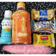 ヒメ日記 2025/04/04 06:03 投稿 まさみ　奥様 SUTEKIな奥様は好きですか?