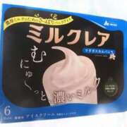 ヒメ日記 2025/04/21 08:18 投稿 まさみ　奥様 SUTEKIな奥様は好きですか?