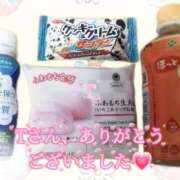 ヒメ日記 2025/05/10 14:03 投稿 まさみ　奥様 SUTEKIな奥様は好きですか?