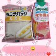 ヒメ日記 2025/05/24 08:57 投稿 まさみ　奥様 SUTEKIな奥様は好きですか?