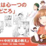 ヒメ日記 2025/06/03 08:42 投稿 まさみ　奥様 SUTEKIな奥様は好きですか?