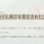 ヒメ日記 2025/06/27 22:12 投稿 まさみ　奥様 SUTEKIな奥様は好きですか?